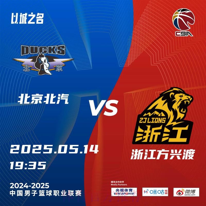 广厦收获六连胜独居榜首,下一场比赛将对阵北控男篮 广厦收获六连胜独居榜首,下一场比赛将对阵北控男篮